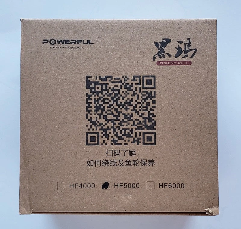 Powerful HF5000 Spin Reel Reels 6 Powerful HF5000 Spin Reel Reels