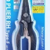 Shimano Stainless AD Plier RH Type-F 6" Fishing Accessories
